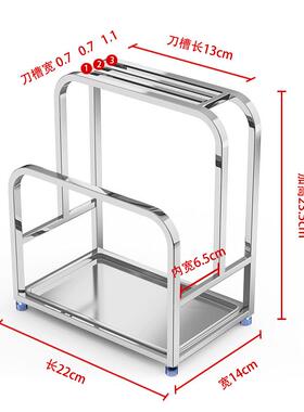 304不锈钢刀架砧板架厨房专用置物架菜板架刀座架菜刀架收纳层架