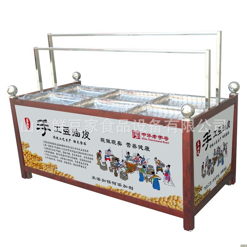 商APQ用不锈钢全豆皮油豆皮机器酒店豆浆制作豆动油皮手工自腐竹