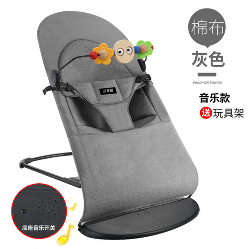 摇椅简易婴儿悠车摇篮上下摇电动摇篮床哄娃神器摇摇椅全自动躺椅
