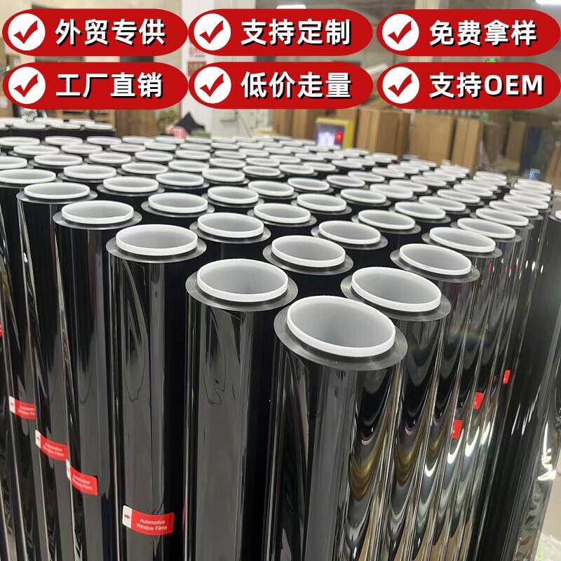 汽车隔热膜侧后挡前档膜玻璃防爆隔热磁控纳米膜贴膜一卷30米