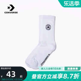 Converse匡威男女袜运动袜休闲舒适透气训练袜子10026627-A01