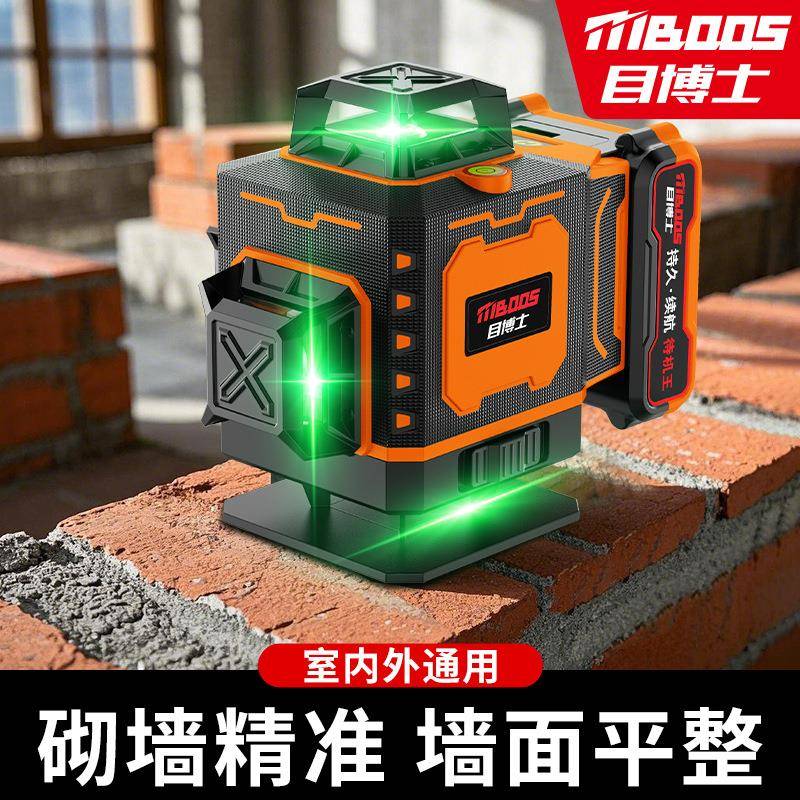 度平仪水强光天高精XH896829瓦工砌墙贴墙红外线白自动调平水仪
