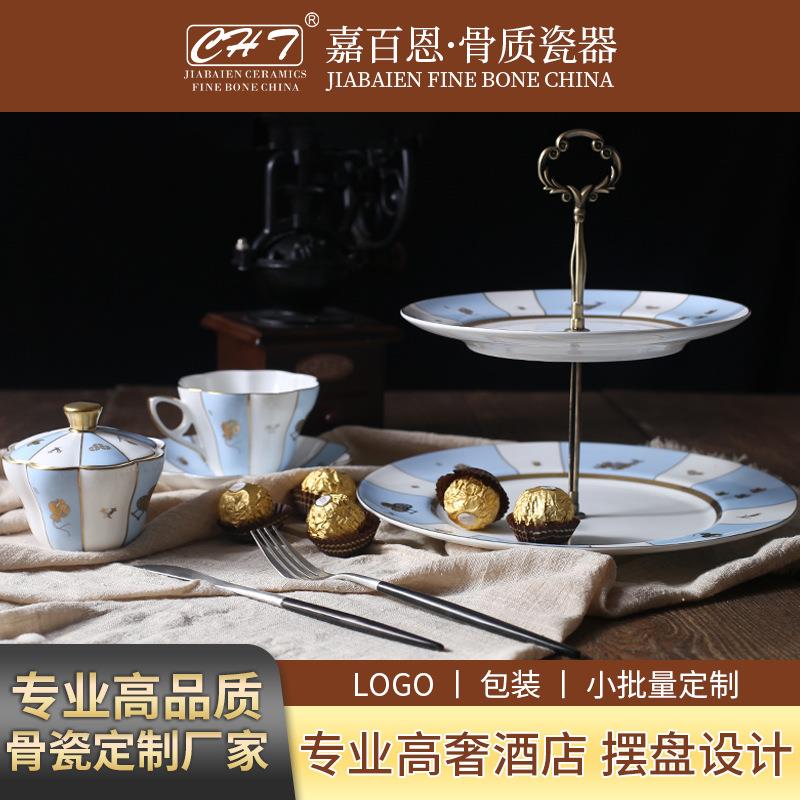 美希骨质陶瓷双层串盘甜品托盘西餐厅婚礼英式下午茶点心盘甜品架