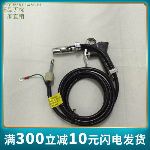 斯莱德SL-004除静电离子风枪SL-007吹尘枪高压发生器