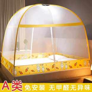 蒙古包蚊帐家用儿童宿舍防摔折叠蚊帐卧室蚊罩床上遮光帐篷 免安装