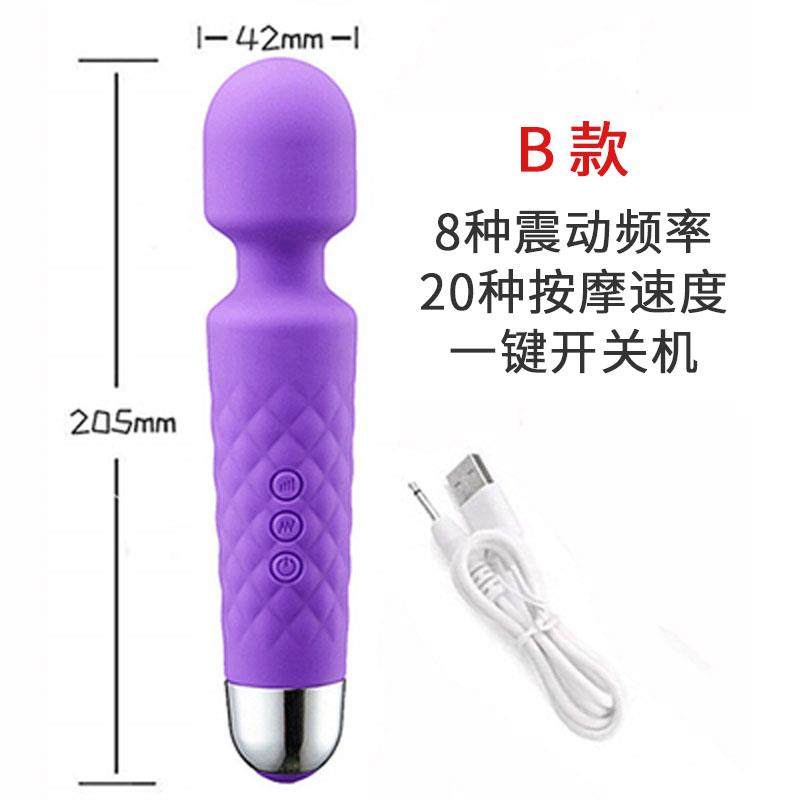 高档按USB充电手持机械式摩棒多功能电锤防动水颈椎动腰电按摩器