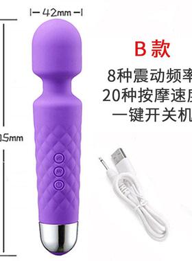 高档UB充电手S棒持机械式按摩多功能电动锤防水颈腰电动椎按摩器