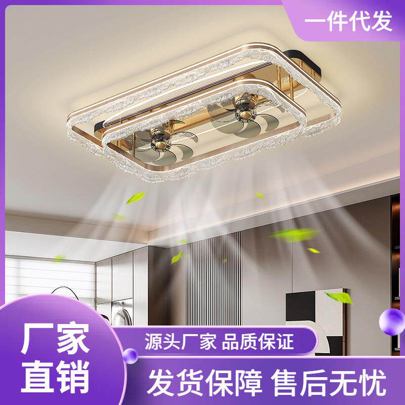 客厅风扇灯现代简约2026新款轻奢大厅吸顶灯裂纹卧室餐厅长方形灯