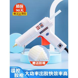 傲盾热熔胶枪可温恒温大功率11MM调工业级大号手工热熔枪胶棒胶枪