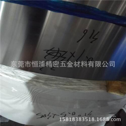 SUS301 EH TA 0.1 0.2 0.3mm 不锈钢 箔片 薄钢板