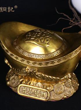 杨铜记 铜金元宝摆件 恭喜发财元宝 铜四季元宝