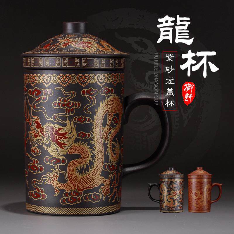 宜兴原矿紫砂杯带盖圆形养生泡茶杯纯手工茶杯办公杯功夫茶具包邮