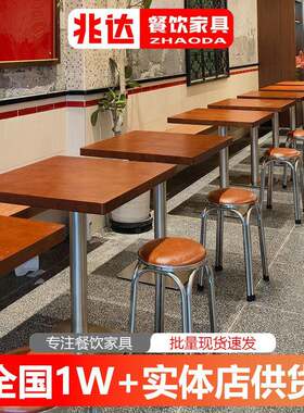 胡桃色实木餐桌椅子复古港式茶餐厅西餐厅桌子简约牛杂店面馆长桌