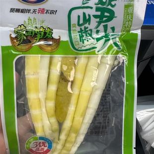 泡椒笋尖g大袋装 脆爽解馋野山椒零食大礼包