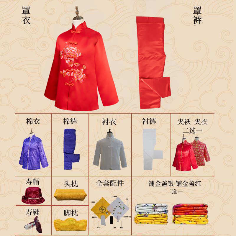 厂家直销老人冲喜祝寿衣服男女款全套寿衣寿服七件套多件套批发代