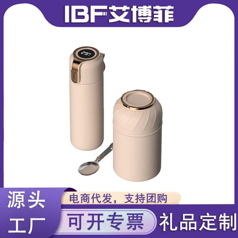 艾博菲IBF渡渡鸟焖烧杯壶套装316不锈钢焖烧壶420ML弹跳杯温度杯