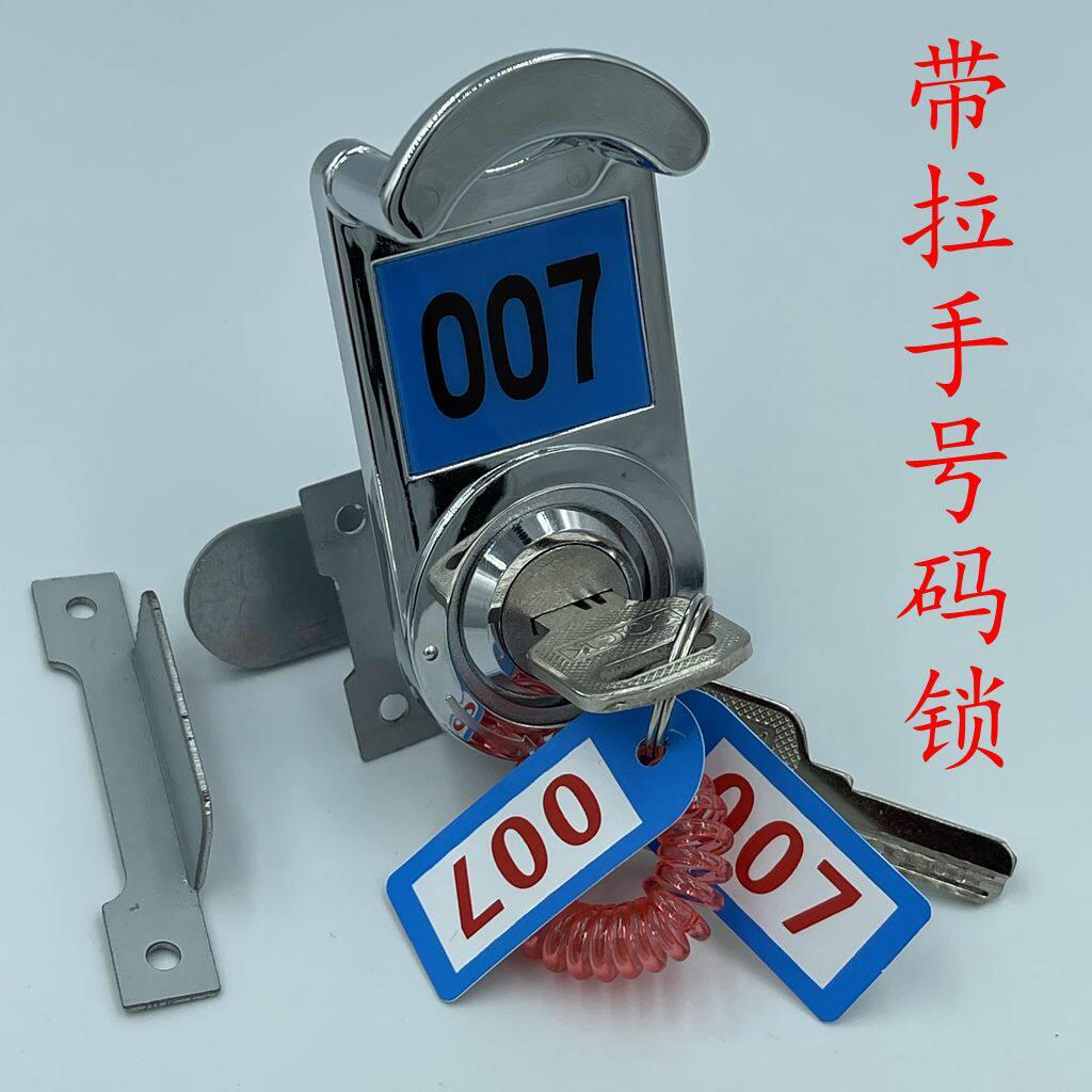 带拉手号码锁桑拿柜锁浴室更衣柜收纳柜锁游泳馆洗浴中心寄存柜锁