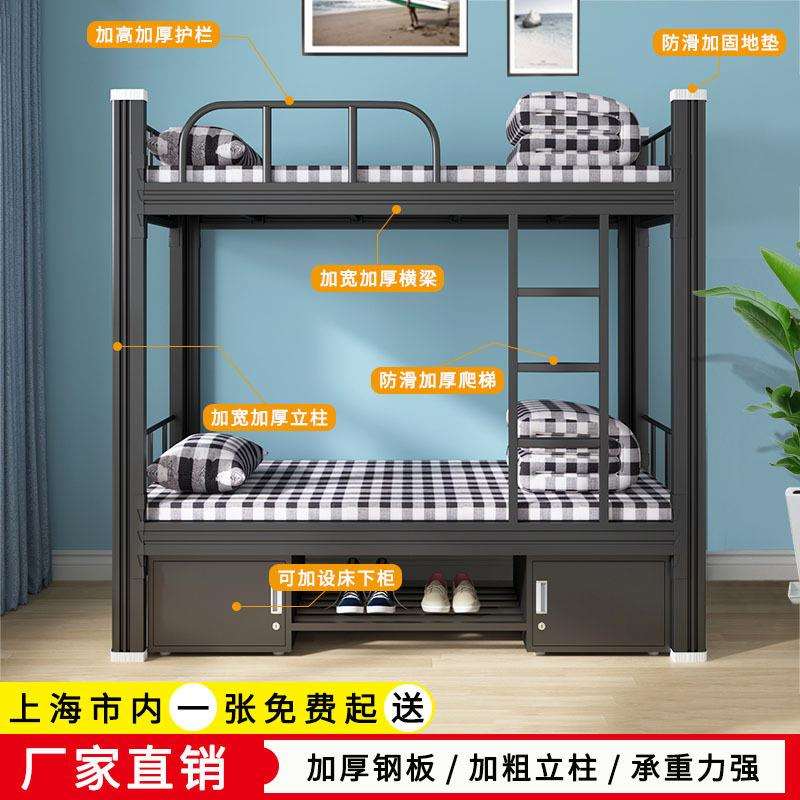 上海双层床上下铺员工宿舍床 工地双人铁艺高低床 两层学生公寓床