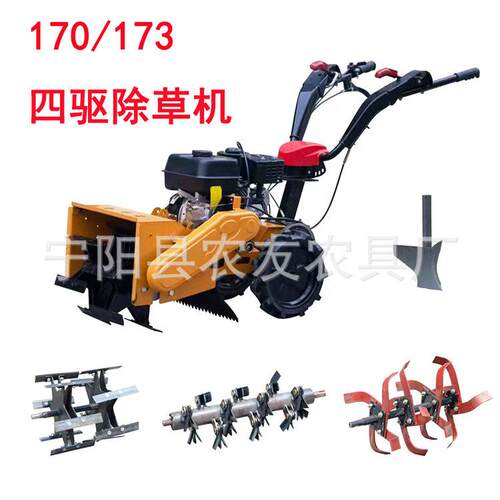 旋耕开沟松土碎草机柴油四驱锄草机荒地碎草灭茬机