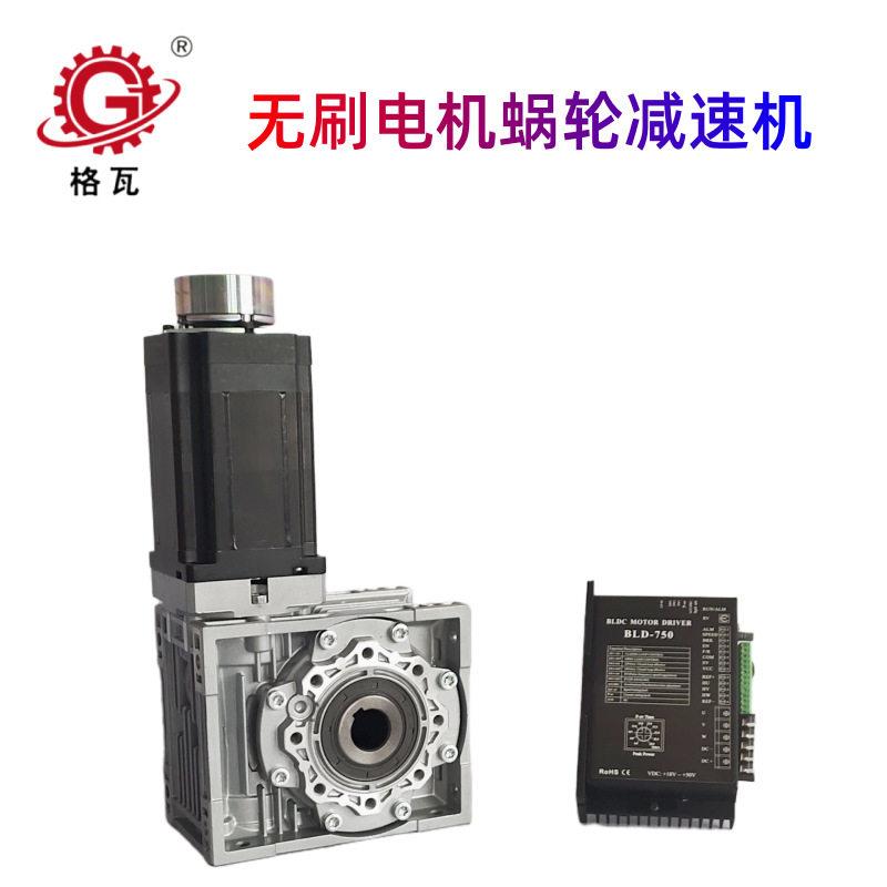 格瓦直流无刷速电机25W~750W动车检测设备轨道电动驱动速机