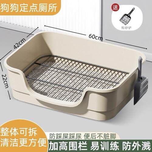 狗厕所中小型狗狗专用防踩屎防踩尿便盆宠物冲水易清洗大号狗砂盆