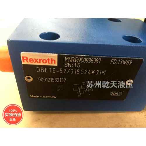 德国装原力士乐DBETE-52Rexroth电磁阀DB5E-TE52/31G24K31M比例