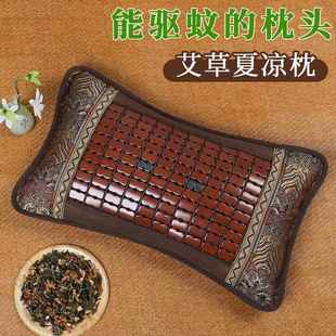 夏季 竹枕头不塌陷艾草凉枕 冰丝透气凉席枕单只一对成人家用老式