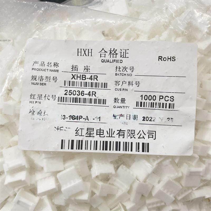 红星接插件XHB-2R 3R 4R 5R 6R 7R 8R空中带