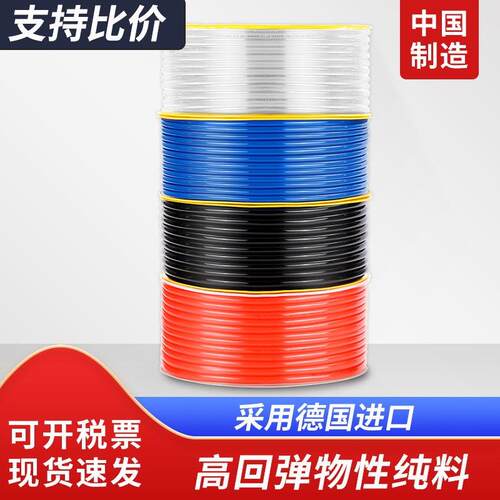 100米足米优质气管PU气管PU8X5PU10X6.5PUX12X8PU6X4空压机气管