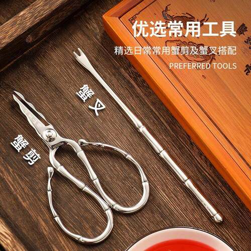 供应吃蟹工具2件套304不锈钢品蟹工具蟹八件蟹剪蟹叉蟹具蟹勺