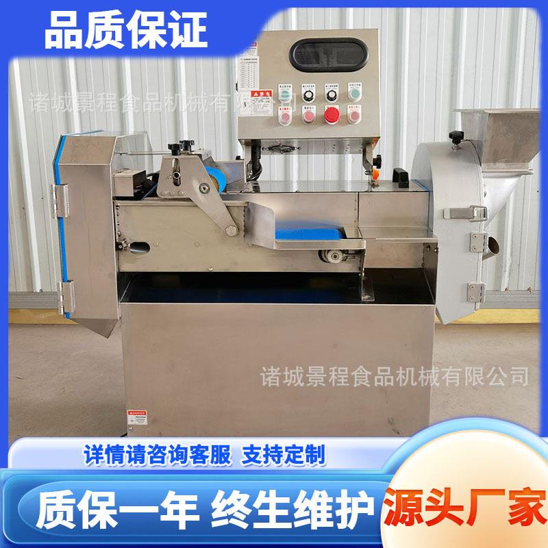 商用土豆自动切丝机水果玉米加工成套设备商用厨房萝卜切丝切片机
