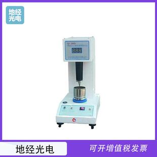 土壤液限塑限测定仪 GYS-2型数显液塑限联合测定仪