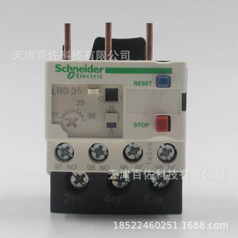 LRD3继电器LRD35C继电器30-38A热过载保护继电器