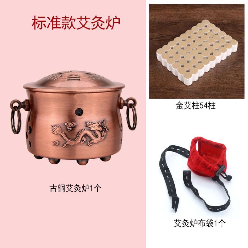 按摩艾灸养生仪火龙温灸罐古铜罐家用炉减压合金器具艾灸便携式灸
