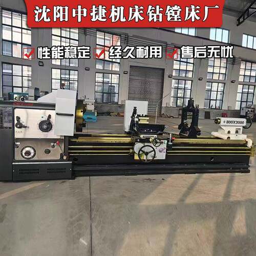 沈阳中捷机床重型CW6180B普通车床卧式CA6150普车大型数控车床厂