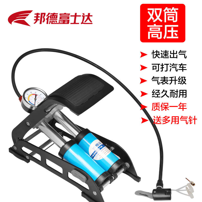 脚踩高压打气筒汽车自行车电动车脚踏式充气泵打气简带气压表家用