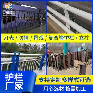 桥梁护栏道路护栏立柱观护撞栏q景235桥梁防护栏高速STI公路栏杆