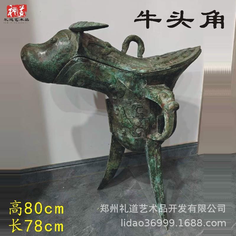 郑州大型落地酒企文化展示仿古酒杯青铜器饮酒器爵杯摆件古代酒爵