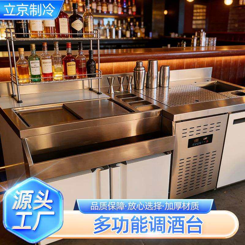 调酒台不锈钢商用酒吧操作台带水槽KTV用带储物层酒吧调酒柜