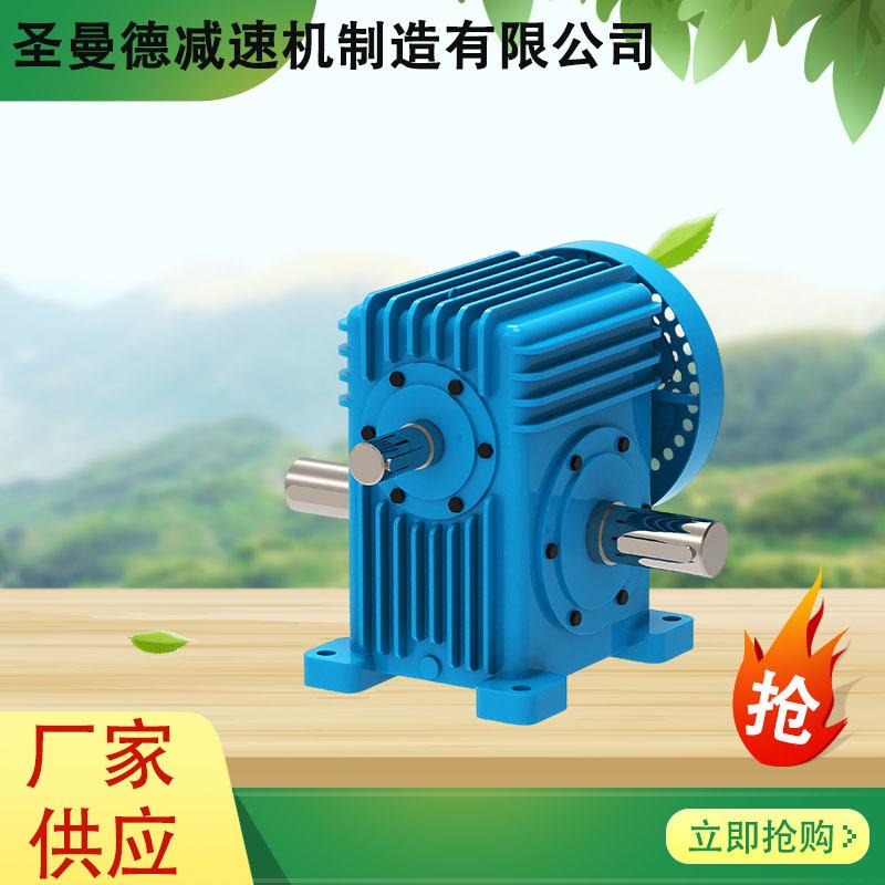 NMRV蜗轮蜗杆减速机小型带电机一体减速器立式伺服步进变速齿轮箱