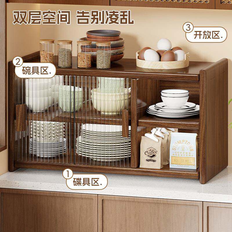 碗柜纳分层碗碟收纳22299358架推柜门防拉尘能餐具收纳架家用木质