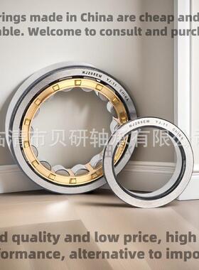 柱滚子轴承现货C销售NJ23圆2EML6810前后支承轴机床轴发动机