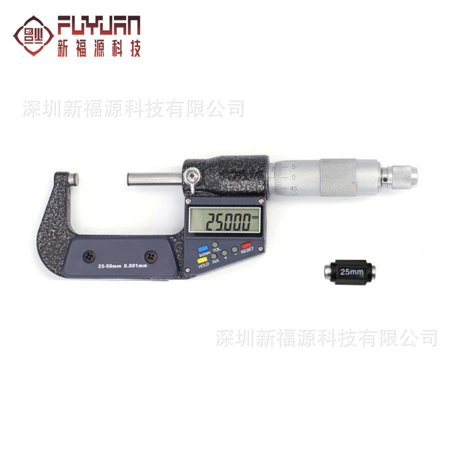 数量显电刻度两用千分外径数显千分尺子分厘CTH卡螺旋测尺微器具