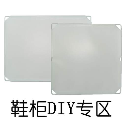 塑料diy魔片衣柜透明分层板分隔板卡扣多功能隔断挡板格片收纳层