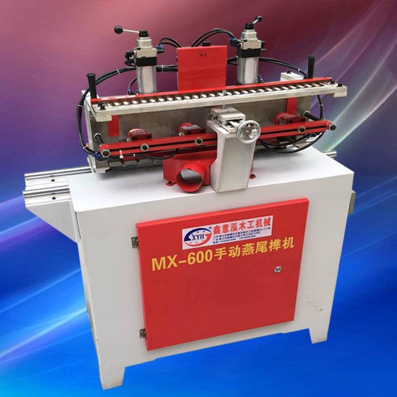 厂家直供鑫意泓木工机械MX-600手动燕尾榫机抽掘榫木工机械设备