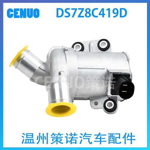 水泵适用于福特蒙迪欧FUSION C-Max DS7Z8C419D PW544 DS7Z8C419B