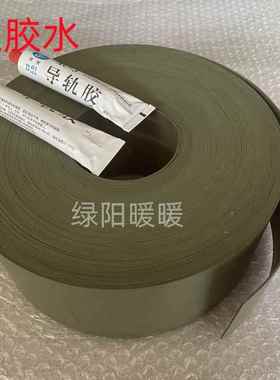 数控机床CNC硬轨导轨软带耐磨片耐磨带贴塑加工中心贴塑条龙门铣