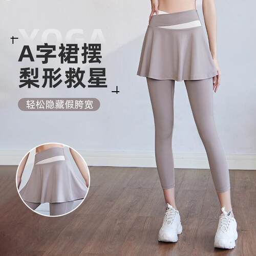 Color blocked sports pants for women, high waisted running