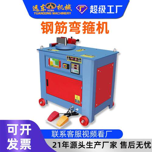 加工定制加重涡轮式钢筋弯箍机多角度精准折弯路桥基建钢筋弯筋