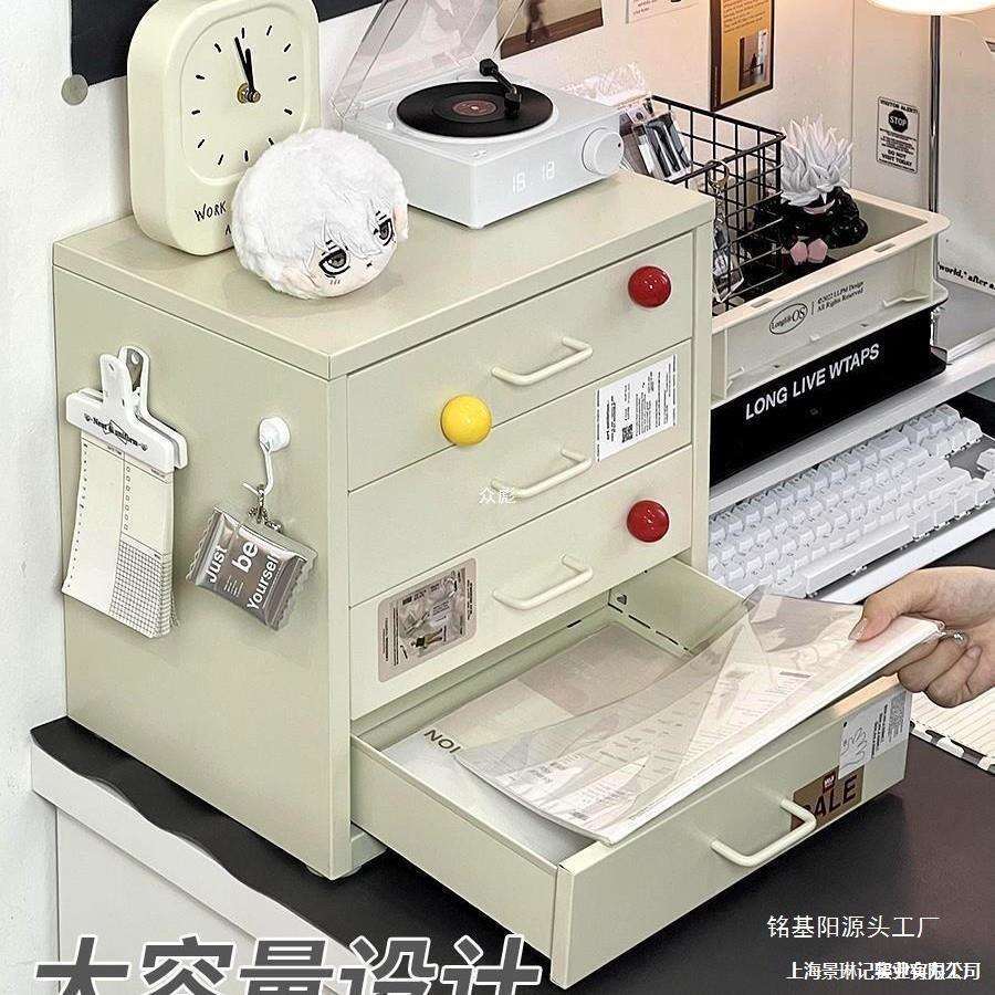 铁艺桌面收纳盒抽屉式办公室文件多层置物架桌上铁皮储物收纳柜子